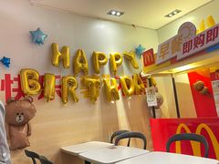 -麦当劳(领展中心城店)