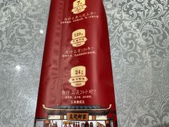 -真定郝家排骨(正定县总店)