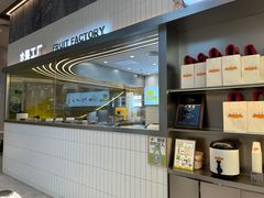 -果呀呀(国金街店)
