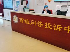 -北京市鼓楼中医医院(北院区)