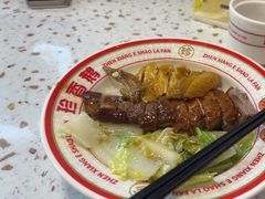 -珍香鹅(软件基地店)