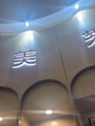 -深圳美莱医疗美容医院