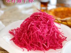 凉拌萝卜丝-黑公羊新疆菜(人和店)