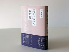 -学习谷日语培训日本留学·多语种外语教学(海淀人大分部)