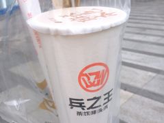 -兵立王鲜果茶·奶茶(文庙店)