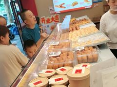 -读酥世家(宛平南路店)