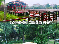 -万泉公园