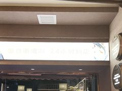 -阿瓦山寨·湘菜现炒·剁椒鱼头王(咸阳总店)