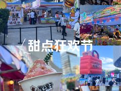 -凯德MALL(望京店)