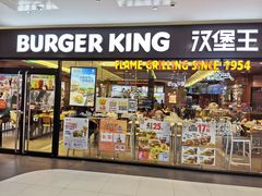 -汉堡王(砂之船奥莱店)