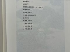 -新华文创·光的空间