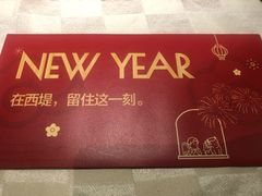-西堤牛排(南京龙江店)