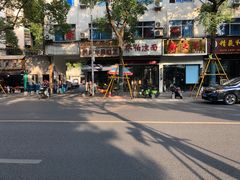 -乔伯凉面(白沙路店)