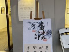 -瑞光创意工厂