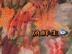 -Mr·Fish鱼鲜生海鲜放题(银泰in99店)