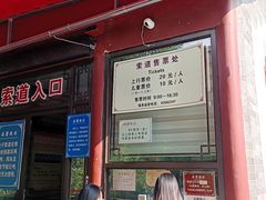 -千佛山风景名胜区