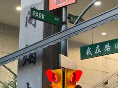 -路边羊烧烤酒场(宝带路店)