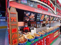 -八一好吃街·高品美食广场