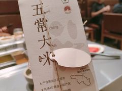 -巴奴毛肚火锅(悠唐购物中心店)