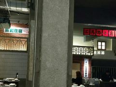 门面-阿财老铺·老蚌埠龙虾城(华夏总店)