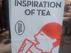 -喜茶(北京三里屯太古里店)