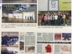 -陕西省美术博物馆