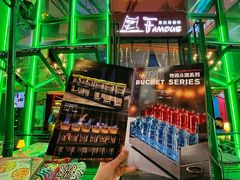 -Famous肥猫墨西哥音乐餐吧(五棵松华熙LIVE店)