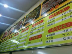 -云晓光头烧烤吧(德平路店)