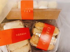 -清真全盛斋传统糕点(高新中大店)