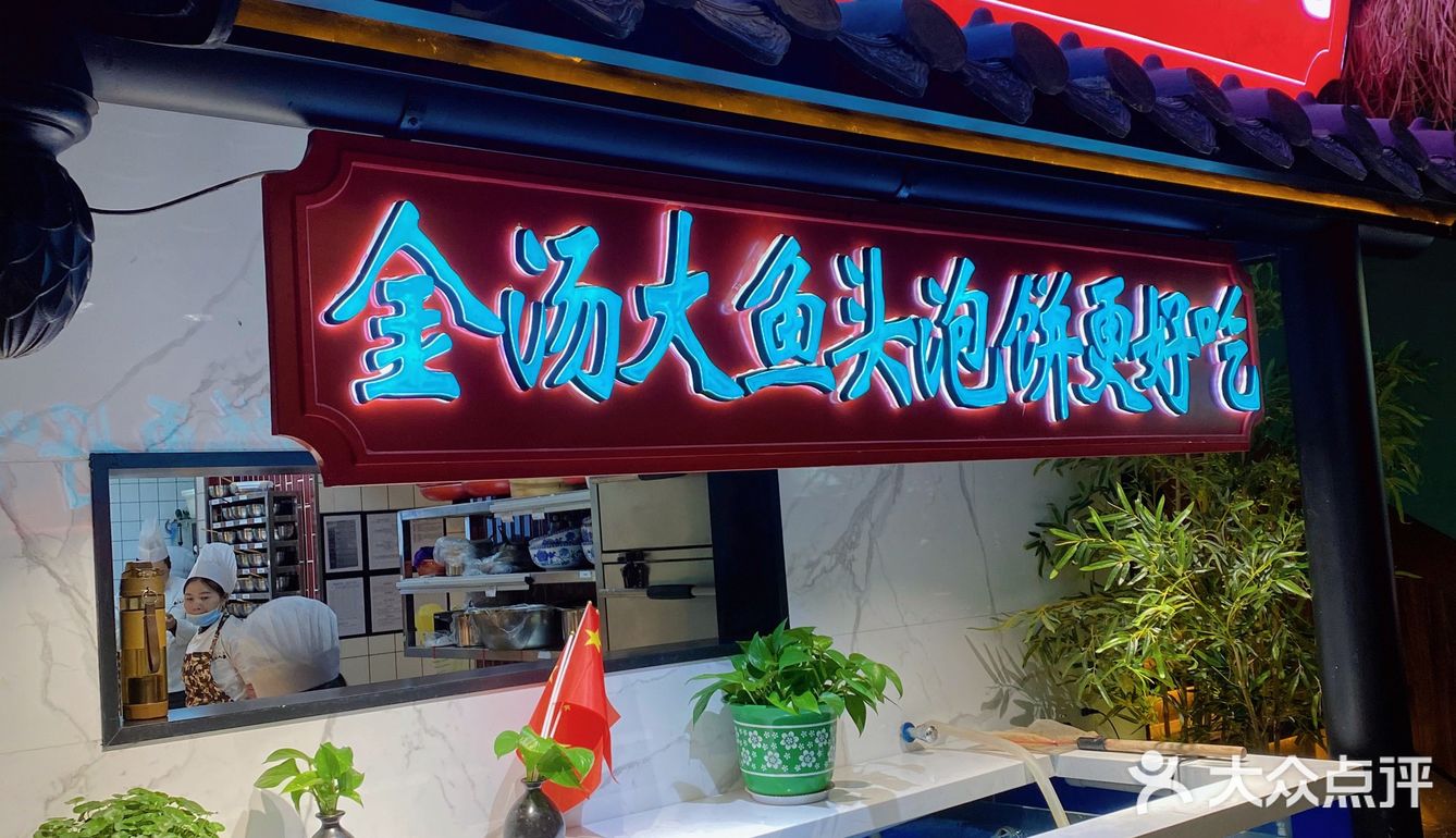 淮安探店｜请客聚餐首选‼️南涟人家🐟