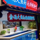 淮安探店｜请客聚餐首选‼️南涟人家🐟