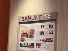 -巴奴毛肚火锅(七宝领展广场店)