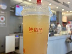 -陕拾叁-西安糕点(大雁塔店)