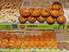 -糕材生(龙湖北京大兴天街店)