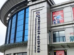 -金达莱冷面百年石锅饭(宾馆胡同店)