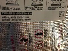 -GANSO元祖食品(白下店)