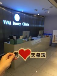 -松和日式美容整骨