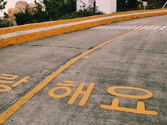 -那琴半岛地质海洋公园