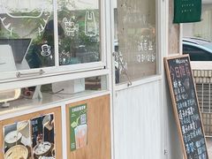 -绿小院(荔湾店)
