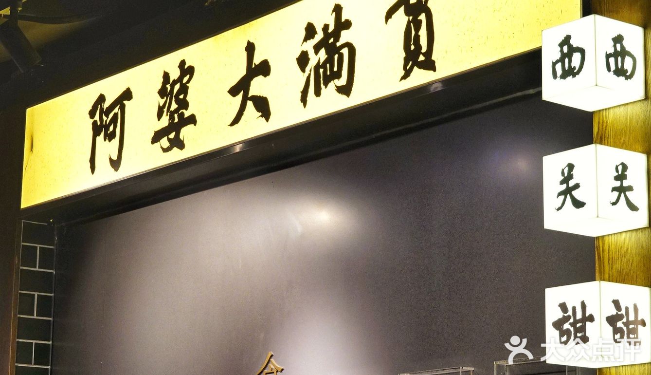 在深圳！牛杂煲就选ta家✨西关老阿婆