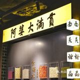 在深圳！牛杂煲就选ta家✨西关老阿婆