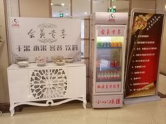 -华夏良子(京密路店)