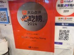 -两兄弟Song Pee Nong(2号店)