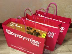 -HappyMiss花满楼鲜花饼(顺城店)