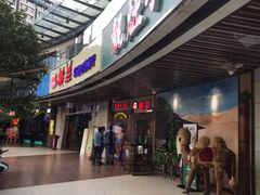 -浦江城市生活广场(江月路店)