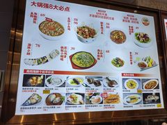 -大锅强·蒸海鲜青岛菜(金沙滩店)