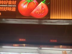 -竹犇番茄火锅(长治太行东街店)