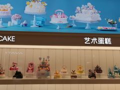 -好利来(温江合生汇店)
