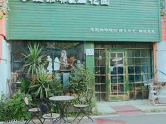 门面-参差咖啡(水果湖公园店)