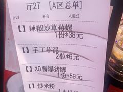 -王庄阿咪海鲜大排档(象园店)